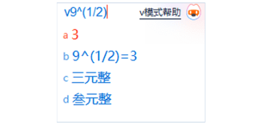 中級(jí)會(huì)計(jì)計(jì)算計(jì)算√9