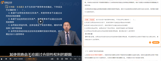 使用壽命有限的無形資產(chǎn)