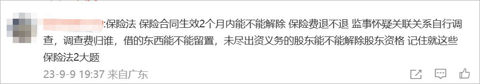 中級會(huì)計(jì)考點(diǎn)4