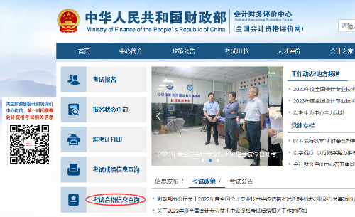 初級(jí)會(huì)計(jì)