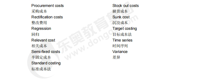 acca備考干貨：F2/F5/P5（成本管理）重點詞匯中英對照
