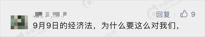 中級會計考生反饋心得3