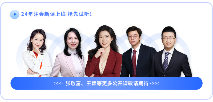 全部名師課程試聽(tīng)