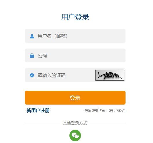 中級(jí)會(huì)計(jì)用戶登錄