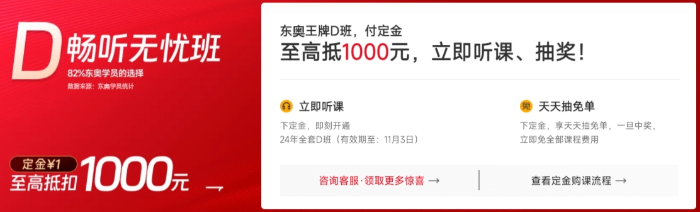 戳圖片，付定金~