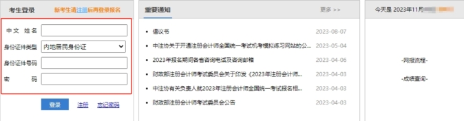 系統(tǒng)恢復(fù)