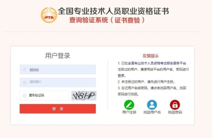 初級(jí)會(huì)計(jì)師考試