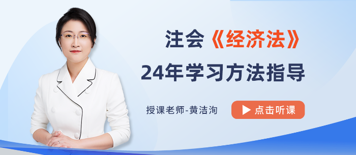 黃潔洵老師頭圖