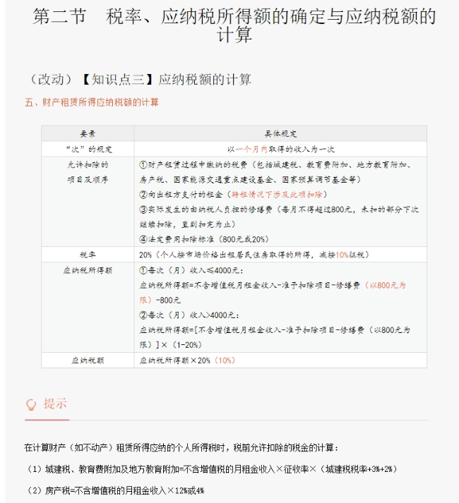 圖圖1818 圖圖1818