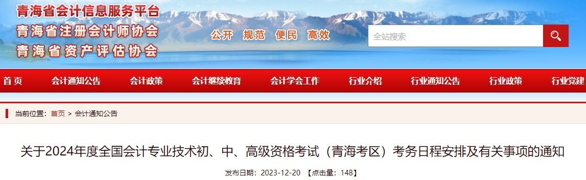 微信截圖_20231221085641