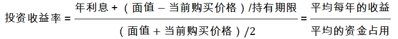 投資收益率 投資收益率