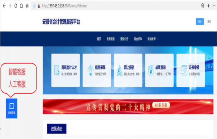 初級(jí)會(huì)計(jì)考試