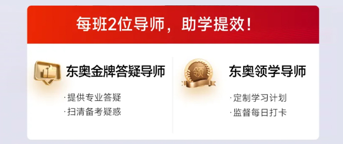 初級會計VIP答疑