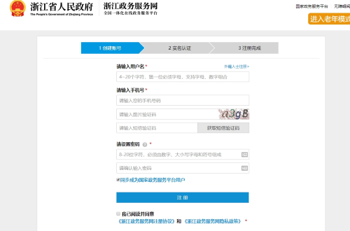 2024年寧波市會(huì)計(jì)繼續(xù)教育學(xué)習(xí)登錄 2024年寧波市會(huì)計(jì)繼續(xù)教育學(xué)習(xí)登錄