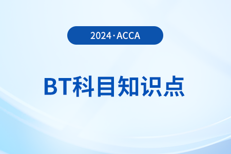 Types of unemployment是什么_2024年ACCA考試BT知識點