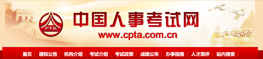 2023年中級(jí)經(jīng)濟(jì)師電子證書(shū)打印流程(附圖文) 2023年中級(jí)經(jīng)濟(jì)師電子證書(shū)打印流程(附圖文)