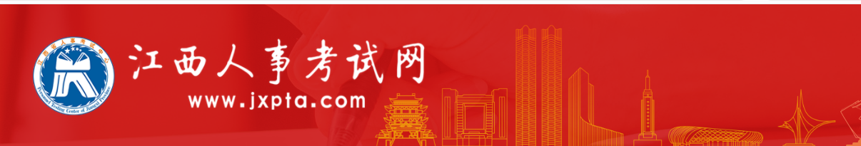 江西2023年中級(jí)經(jīng)濟(jì)師考試合格證書(shū)辦理通知 江西2023年中級(jí)經(jīng)濟(jì)師考試合格證書(shū)辦理通知