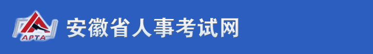 安徽2023年中級經(jīng)濟師合格證書領(lǐng)取通知