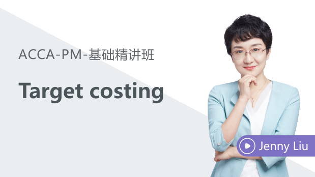 acca免費(fèi)試聽