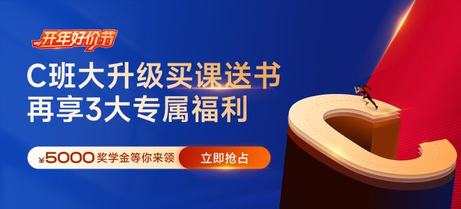 2024年4月cma考試不足30天，你該做些什么