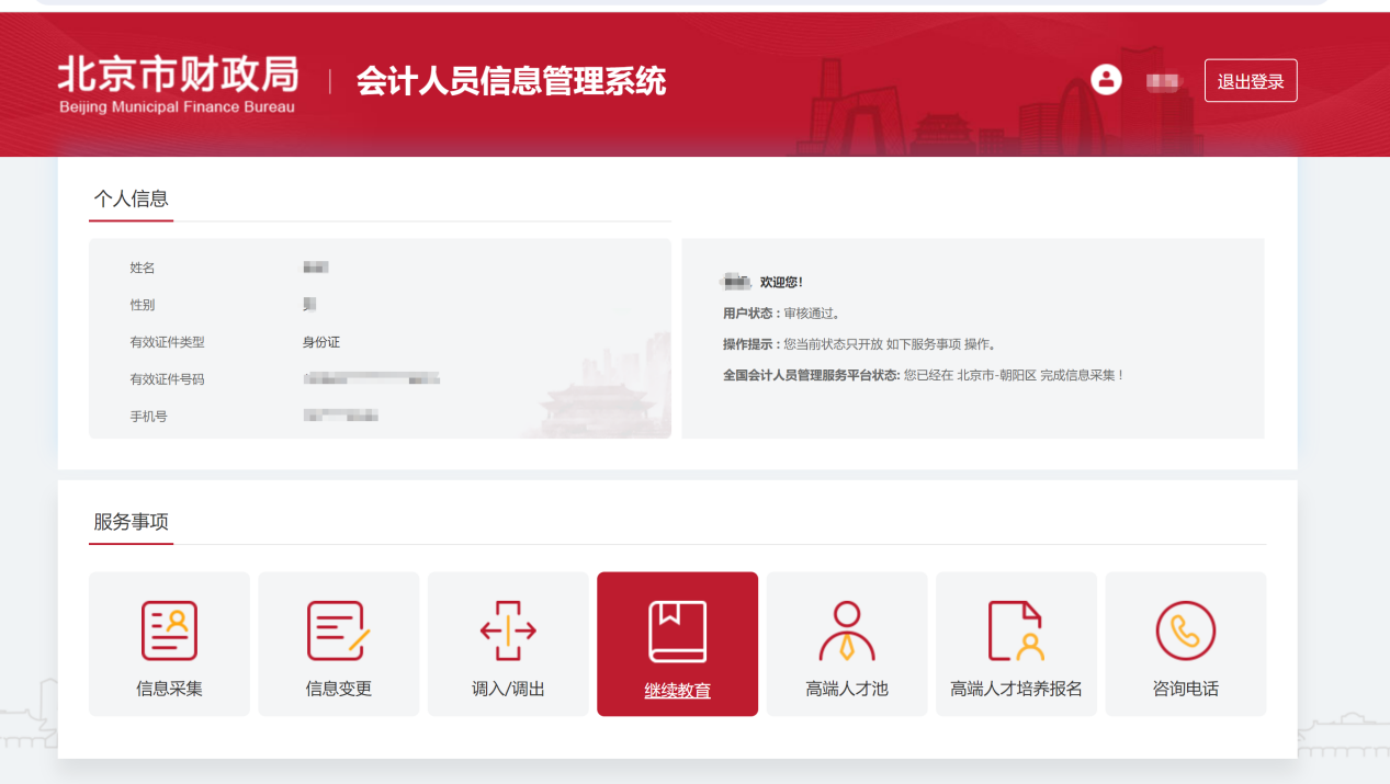 購(gòu)買流程 購(gòu)買流程