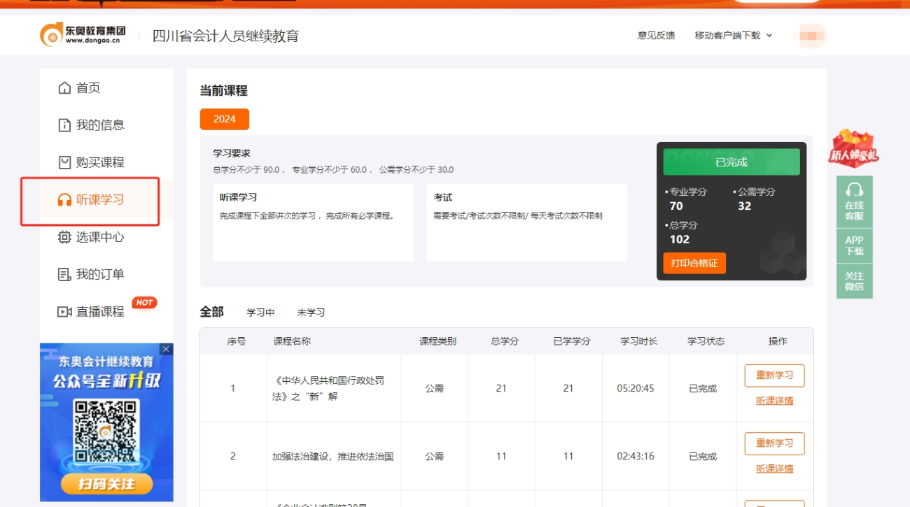 開始學(xué)習(xí) 開始學(xué)習(xí)