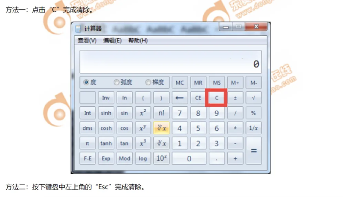 初級(jí)會(huì)計(jì)證書(shū)