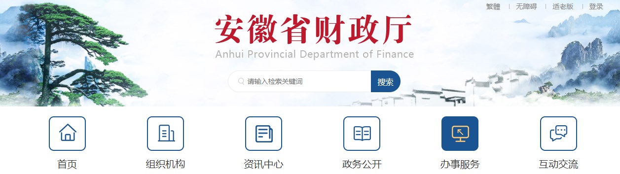 2024年安徽高級會計(jì)師準(zhǔn)考證打印時(shí)間公布