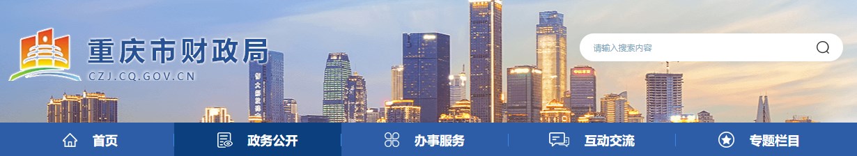 2024年重慶高級會計師準考證打印時間公布