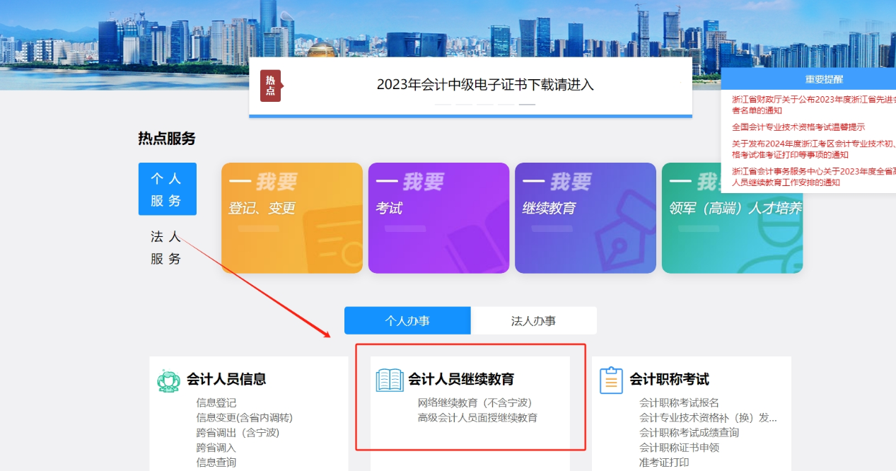 登錄流程 登錄流程