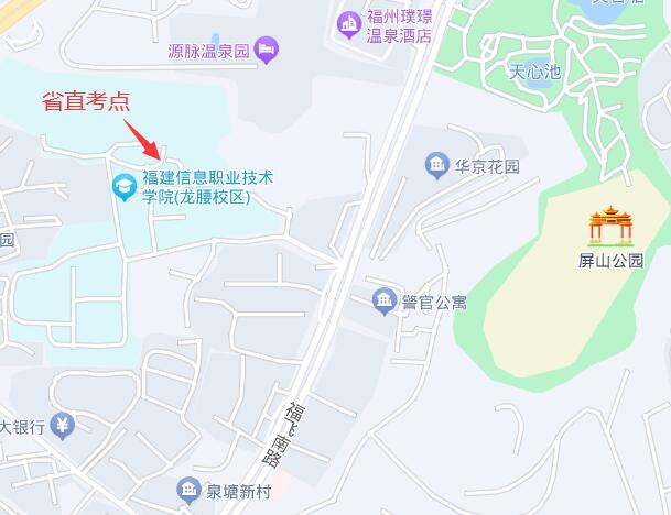 福建省直考區(qū)2024高級(jí)會(huì)計(jì)資格考試期間有關(guān)事項(xiàng)的通知