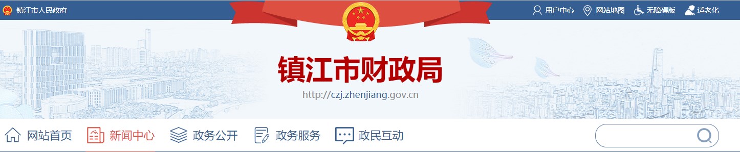 江蘇鎮(zhèn)江2024年高級會計師考試參考率71.5%