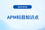 利益相關(guān)者目標(biāo)是什么_2024年ACCA考試APM知識點