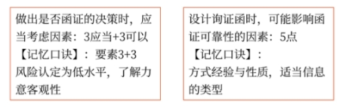 知識(shí)對(duì)比 知識(shí)對(duì)比