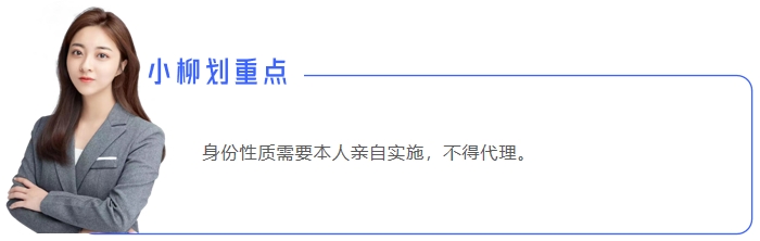 中級會計小柳劃重點1 中級會計小柳劃重點1