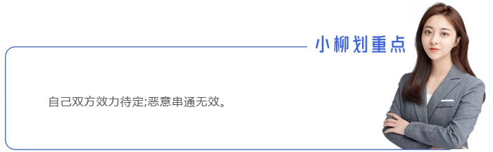 中級會計小柳劃重點2 中級會計小柳劃重點2