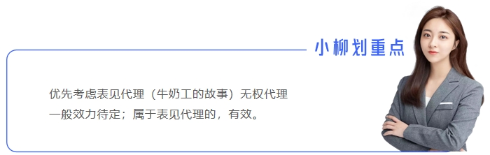 中級會計小柳劃重點4 中級會計小柳劃重點4