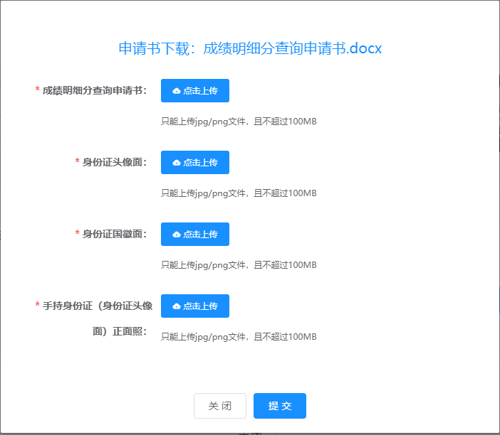 初級(jí)會(huì)計(jì)證書(shū)