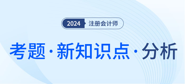 新知識點(diǎn)-大 新知識點(diǎn)-大