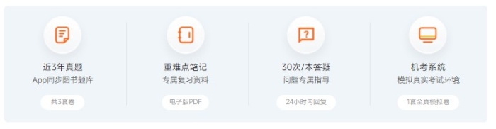 2025年高級(jí)會(huì)計(jì)師新課全面升級(jí)，書課搭配考評(píng)更省心！