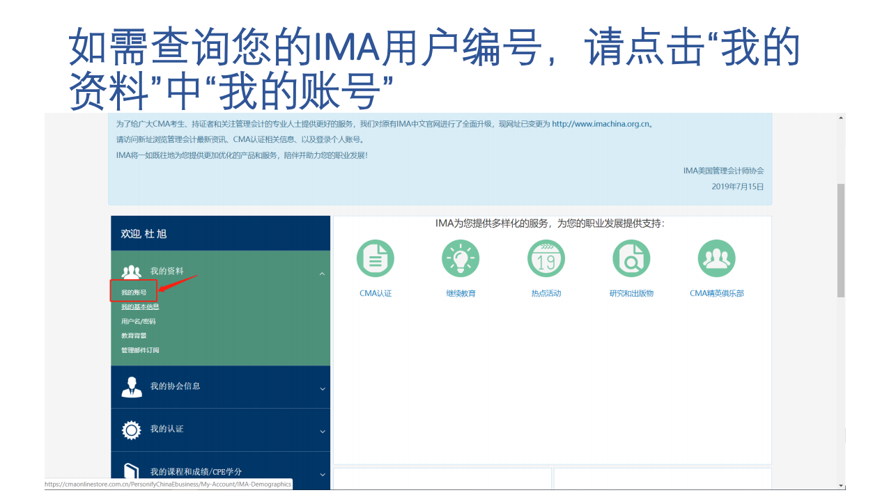 報(bào)名流程13