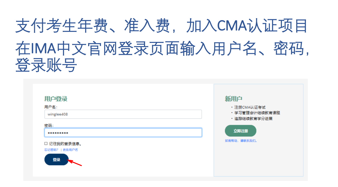 報(bào)名流程15