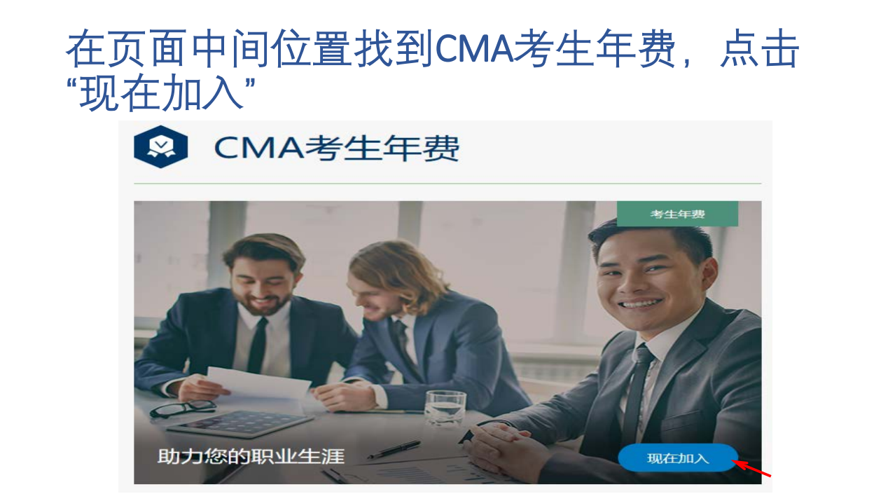 報(bào)名流程17