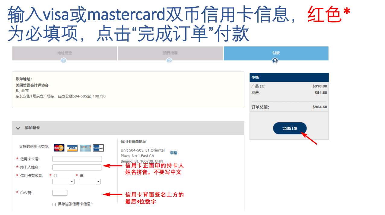 報(bào)名流程24