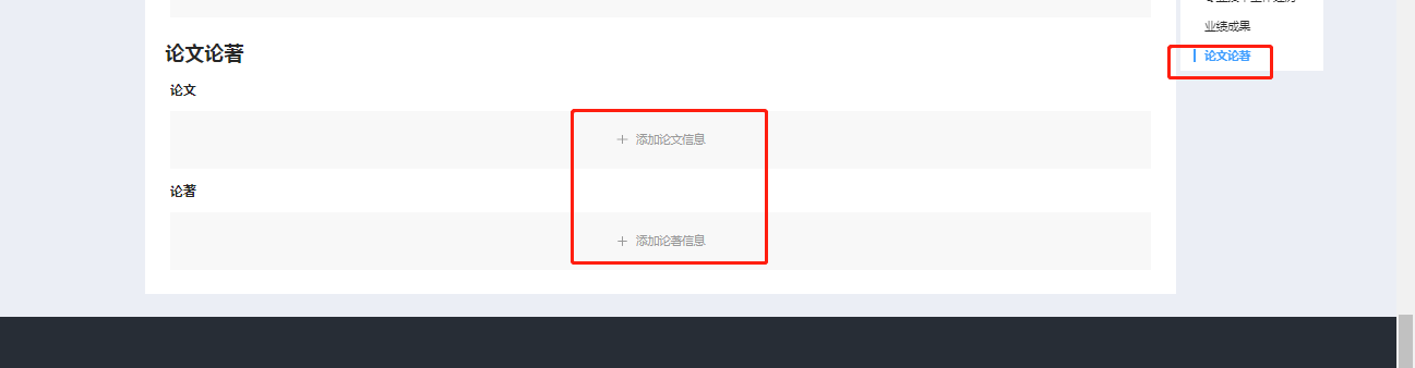 河北高級會計師評審申報系統(tǒng)詳解