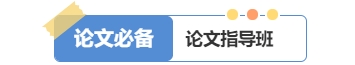 2025年高級經(jīng)濟師好課上線，論文業(yè)績評審全輔導！