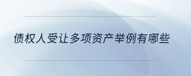 專(zhuān)業(yè)問(wèn)答圖01