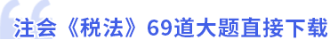 逗號(hào)標(biāo)題