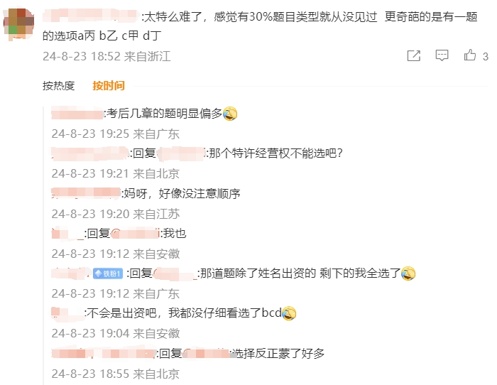 經(jīng)濟(jì)法4