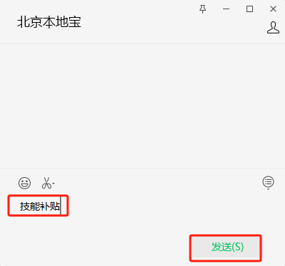 初級會計師考試